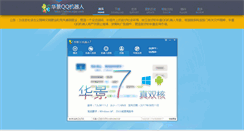 Desktop Screenshot of aijqr.com